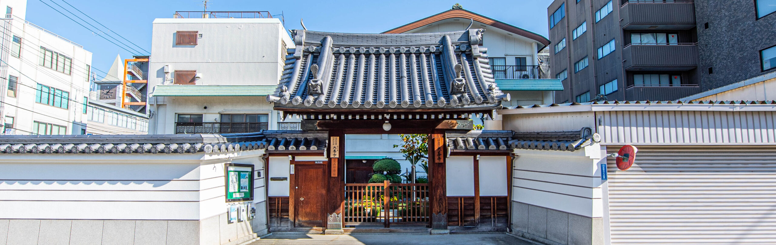 大阪 住法山 大善寺